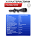 Оптический прицел T-Eagle EOS 6-24x50 AOE HK SFP (25.4 мм, подсветка)