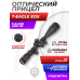 Оптический прицел T-Eagle EOS 6-24x50 AOE HK SFP (25.4 мм, подсветка)