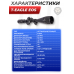 Оптический прицел T-Eagle EOS 6-24x50 AOE HK SFP (25.4 мм, подсветка)