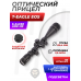 Оптический прицел T-Eagle EOS 6-24x50 AOE HK SFP (25.4 мм, подсветка)