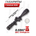 Оптический прицел T-Eagle EOS 6-24x50 AOE HK SFP (25.4 мм, подсветка)
