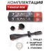 Оптический прицел T-Eagle EOS 6-24x50 AOE HK SFP (25.4 мм, подсветка)
