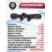 Оптический прицел T-Eagle SR 3-9x50 WA HK SFP (25.4 мм)