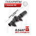 Оптический прицел T-Eagle ER 1-6x24 IR SFP (30 мм, подсветка)