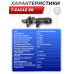 Оптический прицел T-Eagle ER 1-6x24 IR SFP (30 мм, подсветка)