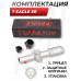 Оптический прицел T-Eagle ER 1.2-6x24 IR HK SFP (30 мм, подсветка, Silver)