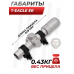 Оптический прицел T-Eagle ER 1.2-6x24 IR HK SFP (30 мм, подсветка, Silver)