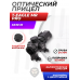 Оптический прицел T-Eagle MR PRO 3x30 IR SFP (34 мм, подсветка)