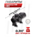 Оптический прицел T-Eagle MR PRO 3x30 IR SFP (34 мм, подсветка)