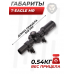 Оптический прицел T-Eagle MR 1-6x24 IR-US SFP (30 мм, подсветка)