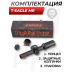 Оптический прицел T-Eagle MR 1-6x24 IR-US SFP (30 мм, подсветка)