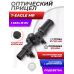 Оптический прицел T-Eagle MR 1-6x24 IR-RU SFP (30 мм, подсветка)