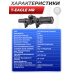Оптический прицел T-Eagle MR 1-6x24 IR-RU SFP (30 мм, подсветка)