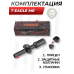 Оптический прицел T-Eagle MR 1-6x24 IR-RU SFP (30 мм, подсветка)