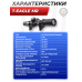 Оптический прицел T-Eagle MR 1-8x24 IR-RU SFP (30 мм, подсветка)