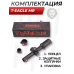 Оптический прицел T-Eagle MR 1-8x24 IR-RU SFP (30 мм, подсветка)