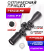 Оптический прицел T-Eagle MR 2-20x44 SFIR SFP (30 мм, подсветка)