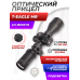 Оптический прицел T-Eagle MR 2.5-15x50 FFP IR (30 мм, подсветка)