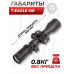 Оптический прицел T-Eagle MR 2.5-15x50 FFP IR (30 мм, подсветка)