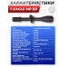 Оптический прицел T-Eagle MR ED 4-48x65 SFIR SFP (35 мм, подсветка)