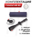 Оптический прицел T-Eagle MR ED 4-48x65 SFIR SFP (35 мм, подсветка)