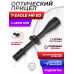 Оптический прицел T-Eagle MR ED 4-48x65 SFIR SFP (35 мм, подсветка)
