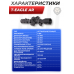 Оптический прицел T-Eagle AR 2-12x40 SFIR SFP (30 мм, подсветка)