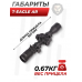 Оптический прицел T-Eagle AR 2-12x40 SFIR SFP (30 мм, подсветка)