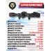Оптический прицел T-Eagle EL 4-16x44 SFIR SFP (30 мм, подсветка)