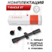 Оптический прицел T-Eagle ST 4-16x44 SF FFP (30 мм)