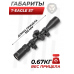 Оптический прицел T-Eagle ST 4-16x44 SF FFP (30 мм)