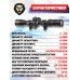 Оптический прицел T-Eagle ST 4-16x44 SF FFP (30 мм)