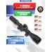 Оптический прицел T-Eagle ST 6-24x50 SF FFP (30 мм)