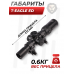 Оптический прицел T-Eagle ED 1-8x24 IR SFP (30 мм, подсветка)