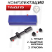 Оптический прицел T-Eagle ED 1-12x30 IR SFP (30 мм, подсветка)