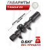 Оптический прицел T-Eagle ED 1-12x30 IR SFP (30 мм, подсветка)