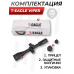 Оптический прицел T-Eagle Viper 5-20x50 FFP IR (30 мм, подсветка)