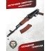 Страйкбольный автомат E&L АКС-74 (6 мм, EL-A105S, дерево, Калашников)