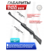 Пневматическая винтовка Black Strike B010 4.5 мм (3 Дж, пластик)
