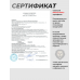 Пневматическая винтовка Black Strike B010 4.5 мм (3 Дж, пластик)