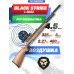 Пневматическая винтовка Black Strike B022 4.5 мм (PCP, 3 Дж, дерево)