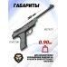 Пневматический пистолет Black Strike B015P 4.5 мм (3 Дж, пластик)