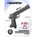 Пневматический пистолет Black Strike B026 4.5 мм (3 Дж, пулевой)