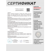 Спортивная пневматическая винтовка Ataman M2 Sport Match 1414/RB SL 4.5 мм (дерево)
