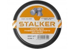 Пули пневматические Stalker Classic Sport Pellets 4.5 мм (250 шт, 0.52 г)