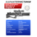 Пневматическая винтовка Kral Puncher Breaker 3 Empire X 5.5 мм (пластик, колба)