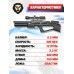 Пневматическая винтовка Kral Puncher Breaker 3 Empire X 5.5 мм (пластик, колба)