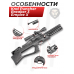 Пневматическая винтовка Kral Puncher Breaker 3 Empire X 6.35 мм (пластик, колба)