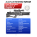 Пневматическая винтовка Kral Puncher Breaker 3 Empire X 6.35 мм (пластик, колба)