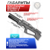 Пневматическая винтовка Kral Puncher Breaker 3 Empire X 6.35 мм (пластик, колба)